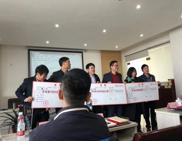 公司為2017年先進營銷個人頒發(fā)榮譽證書和獎金